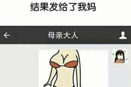 奎屯侦探事务所